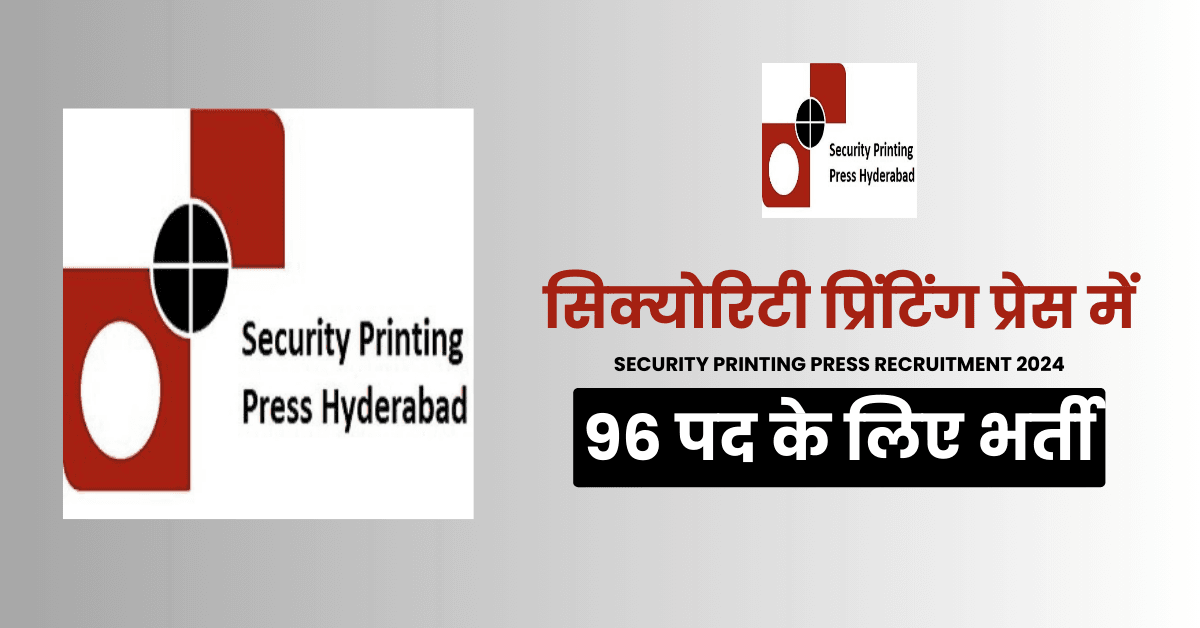 Security Printing Press