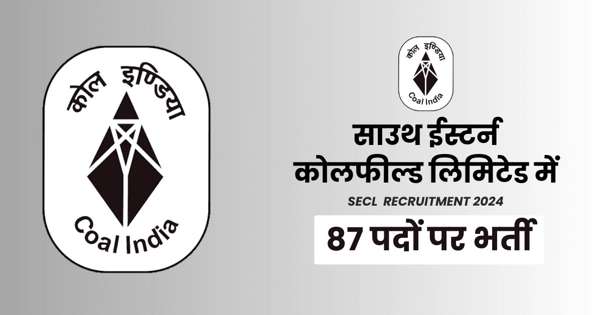 SECL Recruitment