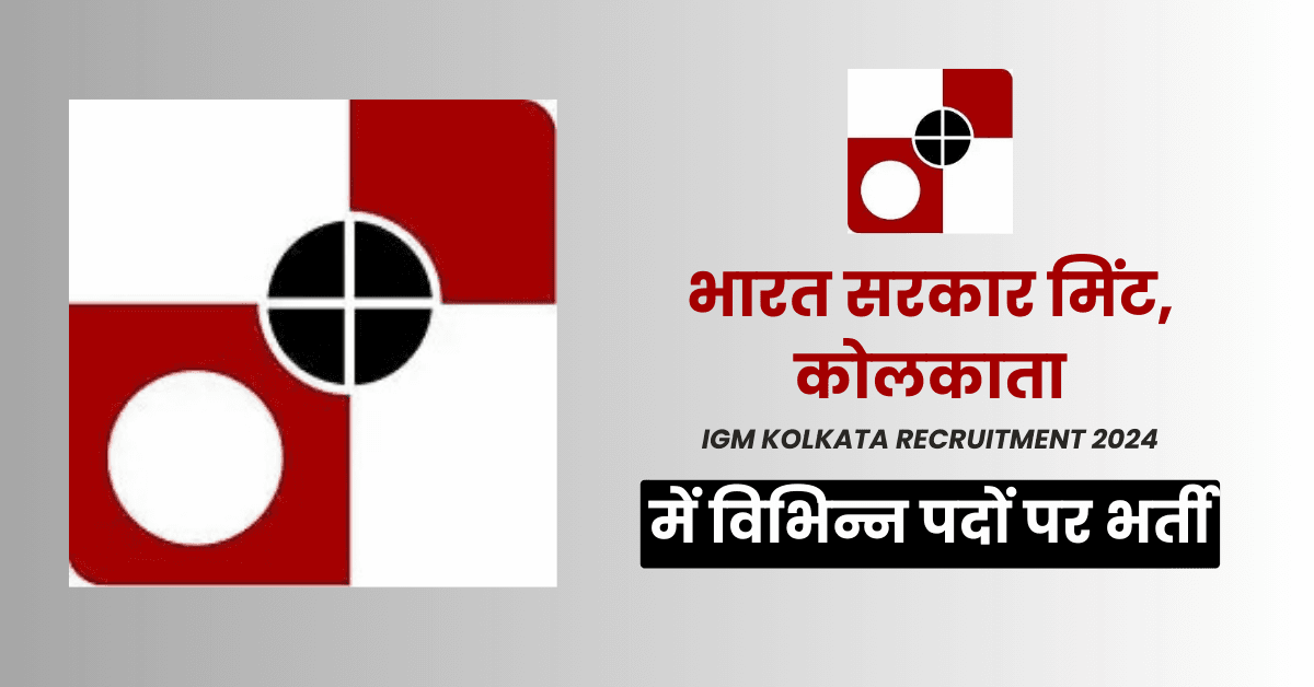 IGM Kolkata Recruitment