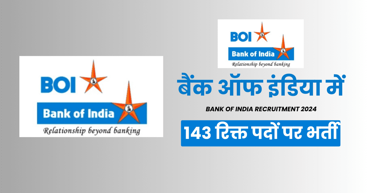 Bank of India Recruitment