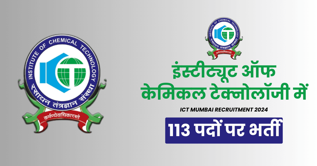 ICT Mumbai Recruitment