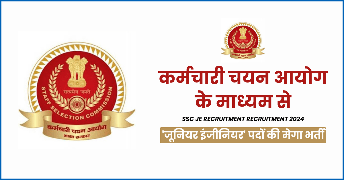 SSC JE Recruitment 2024
