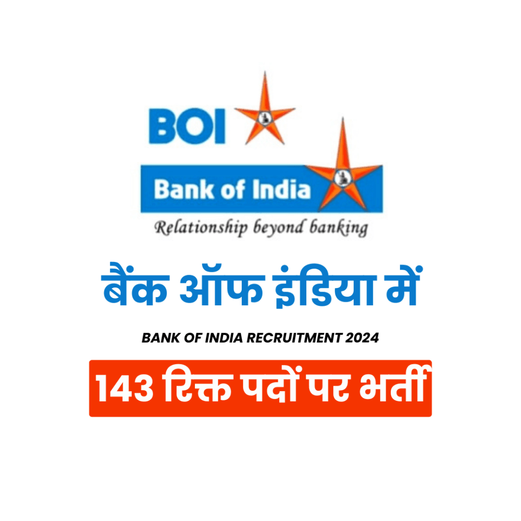 Bank of India Recruitment