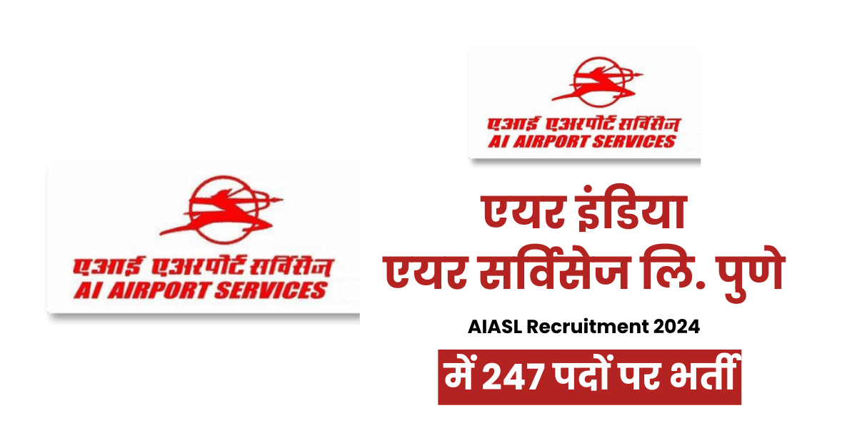 AIASL Recruitment 2024
