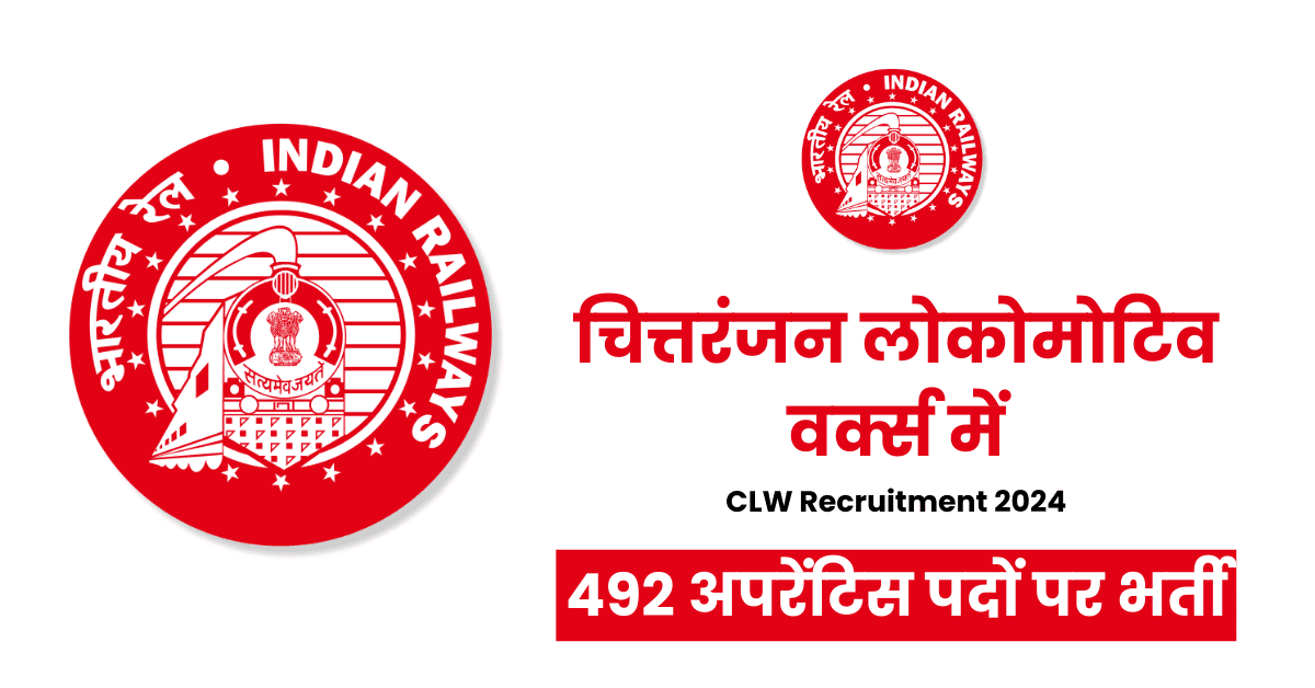 CLW Recruitment
