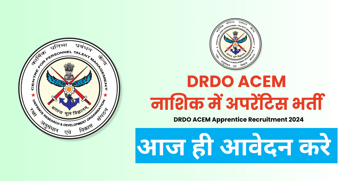 DRDO ACEM Apprentice Recruitment Nashik 2024
