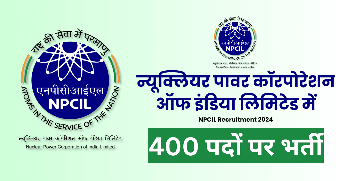 NPCIL Recruitment 2024