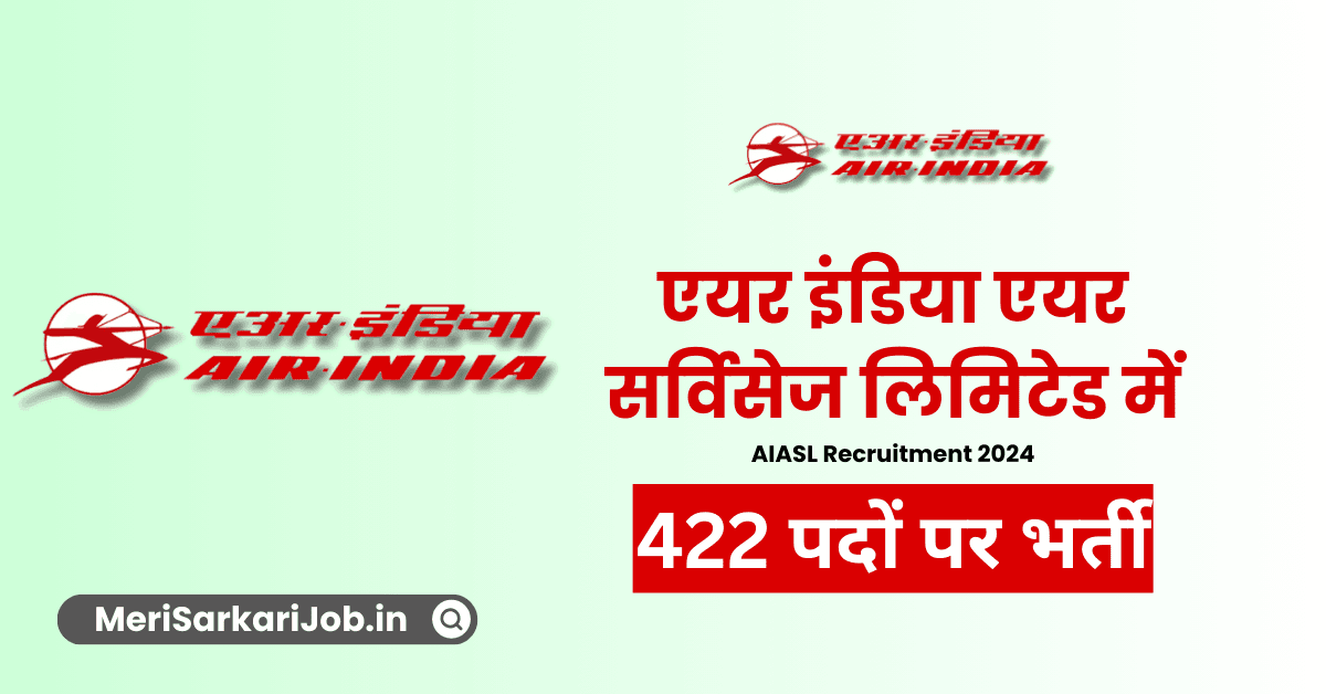 AIASL Recruitment