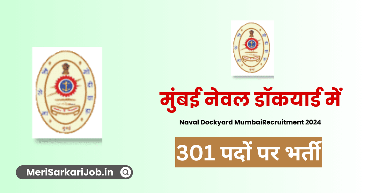 Naval Dockyard Mumbai Recruitment 2024