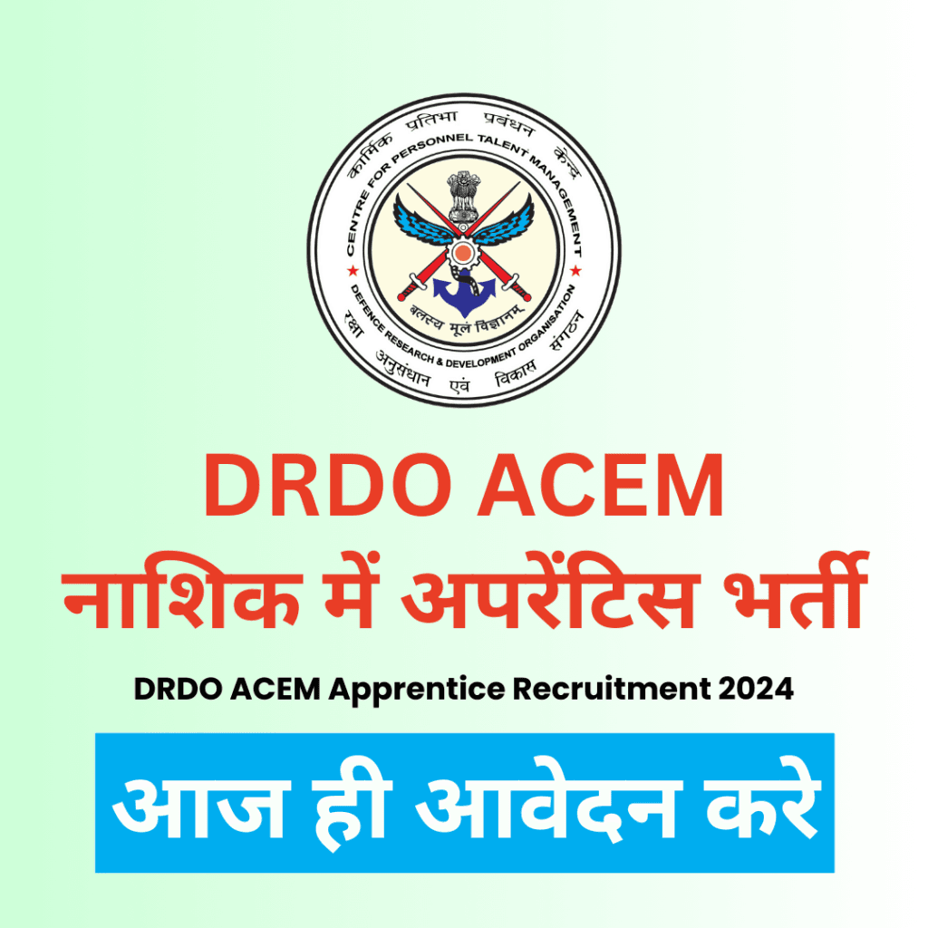 DRDO ACEM Apprentice Recruitment Nashik 2024