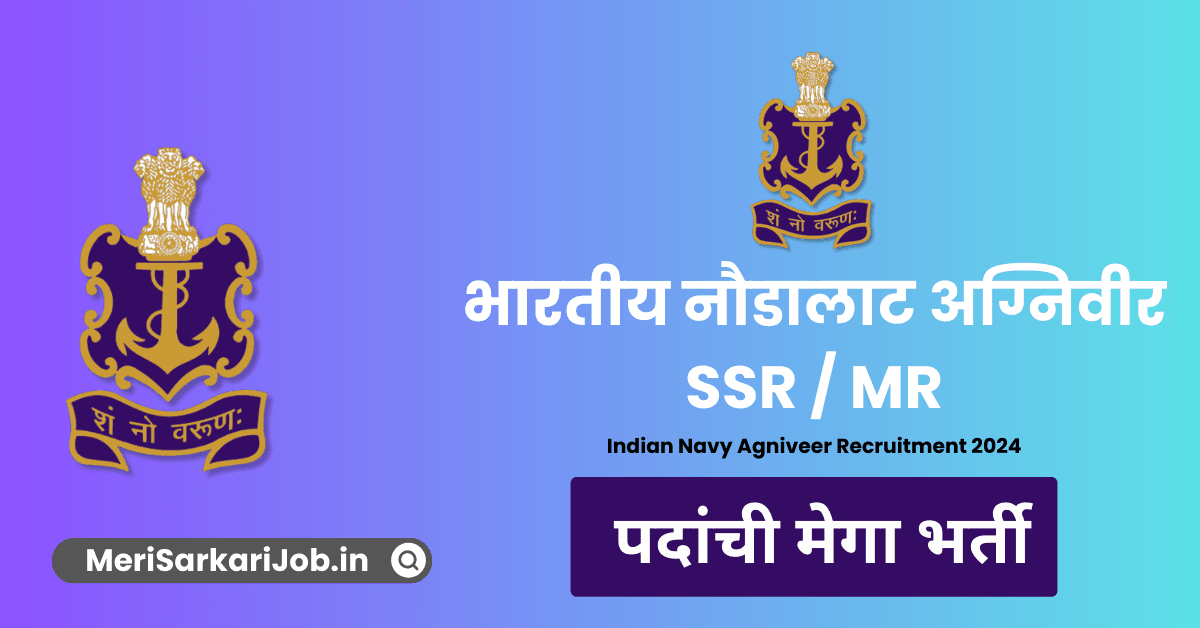 Indian Navy Agniveer Recruitment