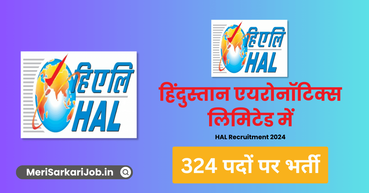 Hindustan Aeronautics Limited