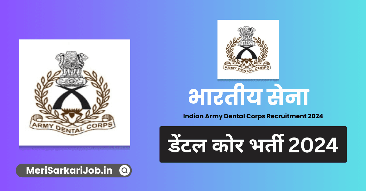 Indian Army Dental Corps Recruitment