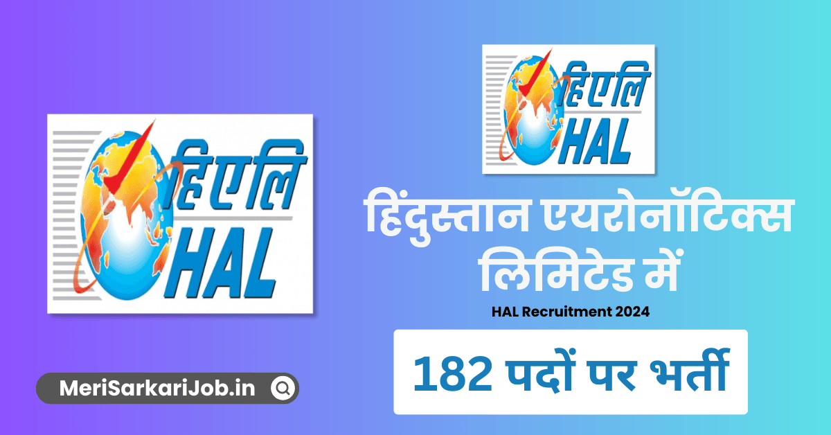 Hindustan Aeronautics Limited Recruitment 2024