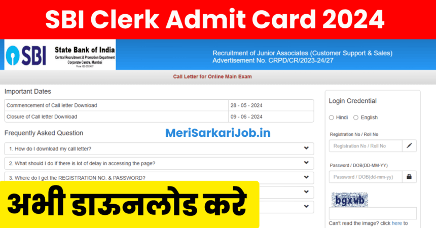 SBI Clerk Admit Card