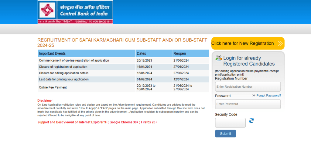 Central Bank of India Sub Staff Recruitment 2024