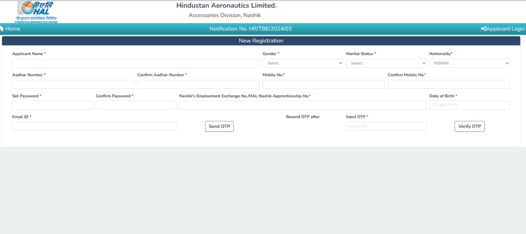 Hindustan Aeronautics Limited Recruitment 2024