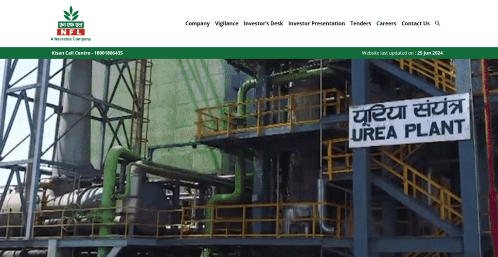 National Fertilizers Limited Recruitment