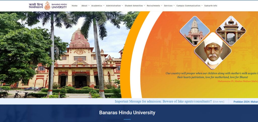 Banaras Hindu University Recruitment 2024