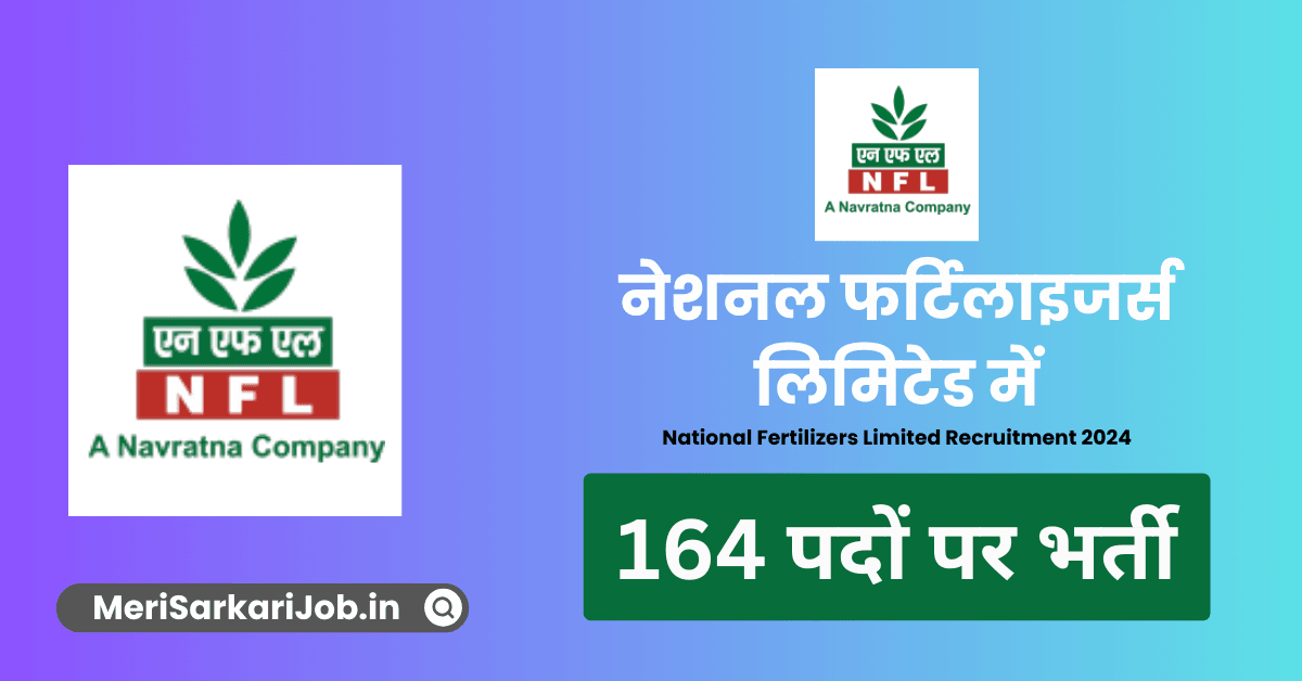 National Fertilizers Limited Recruitment 2024