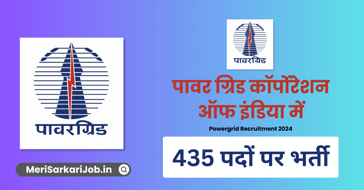 Powergrid Recruitment 2024