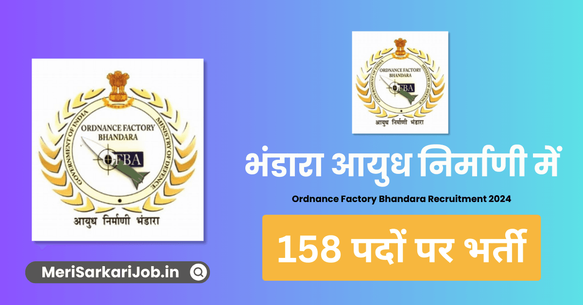 Ordnance Factory Bhandara Recruitment 2024