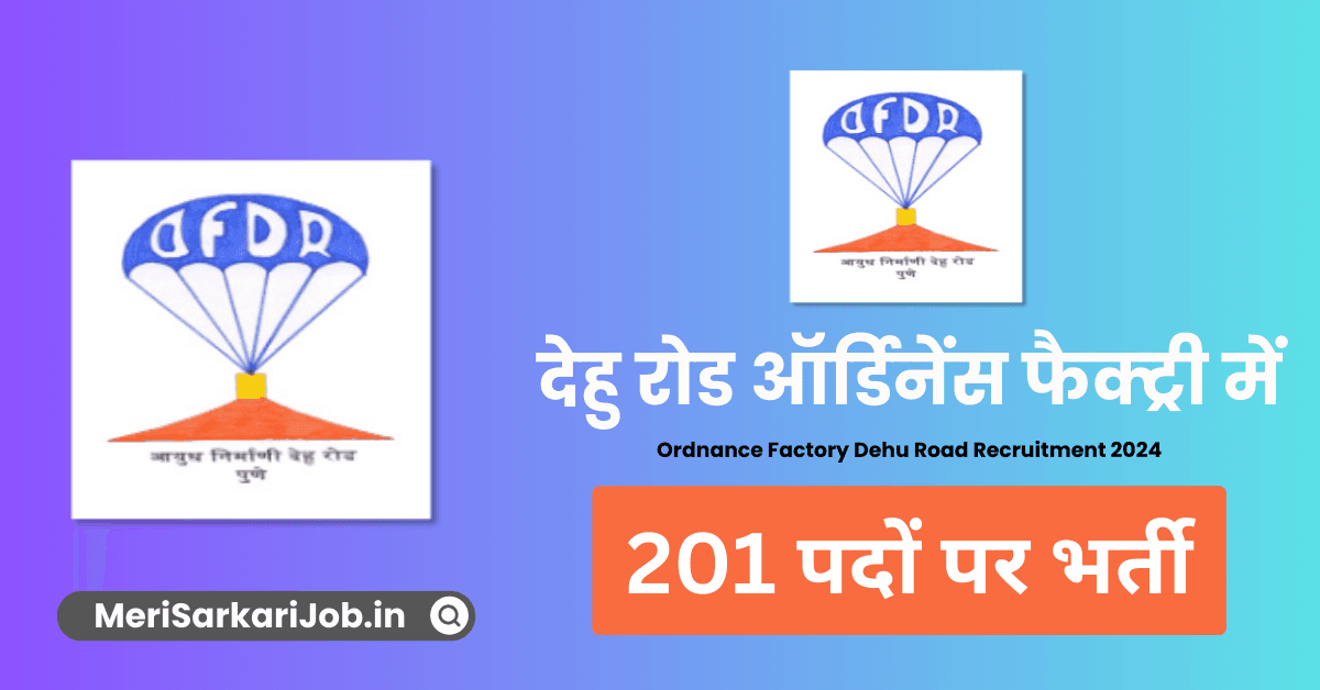 Ordnance Factory Dehu Road Recruitment 2024