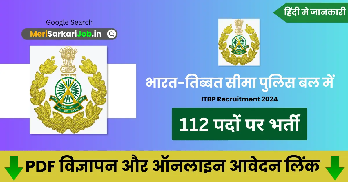 Indo-Tibetan Border Police Recruitment 2024