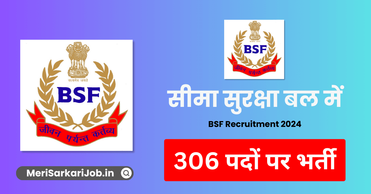 BSF Recruitment 2024