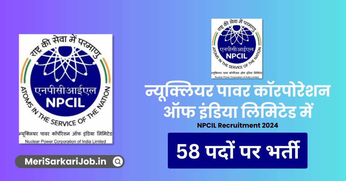 NPCIL Recruitment