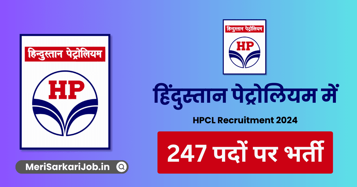 HPCL Recruitment 2024