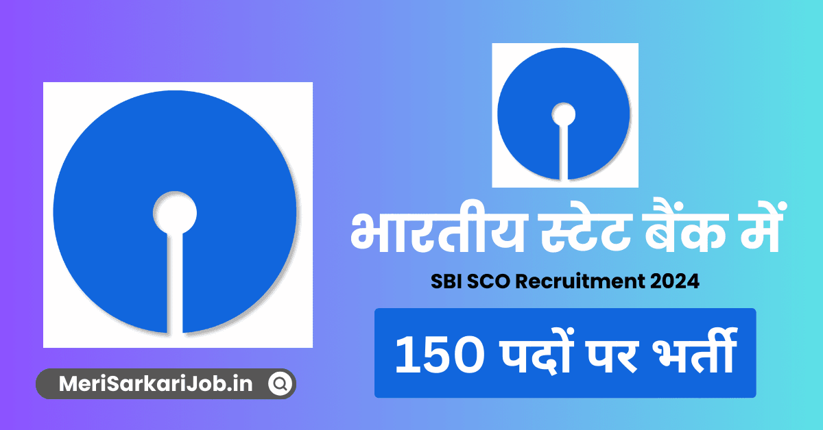 SBI SCO Recruitment 2024