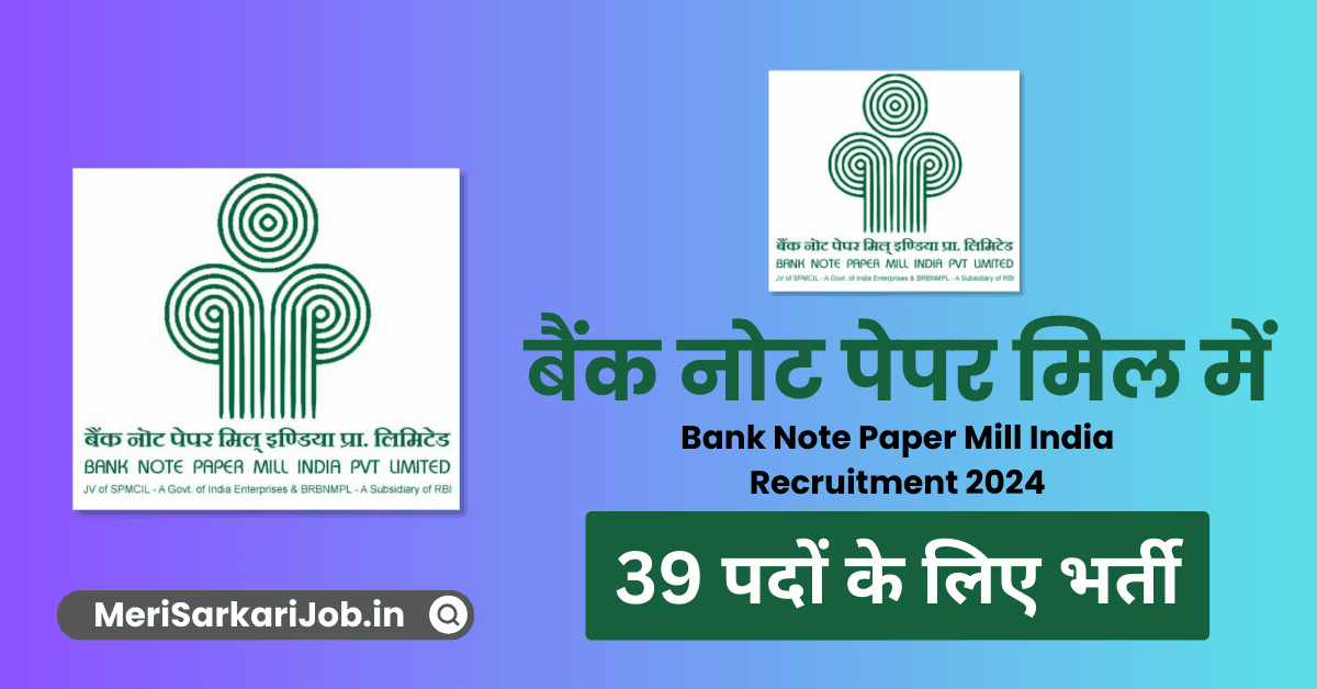 Bank Note Paper Mill India Recruitment 2024