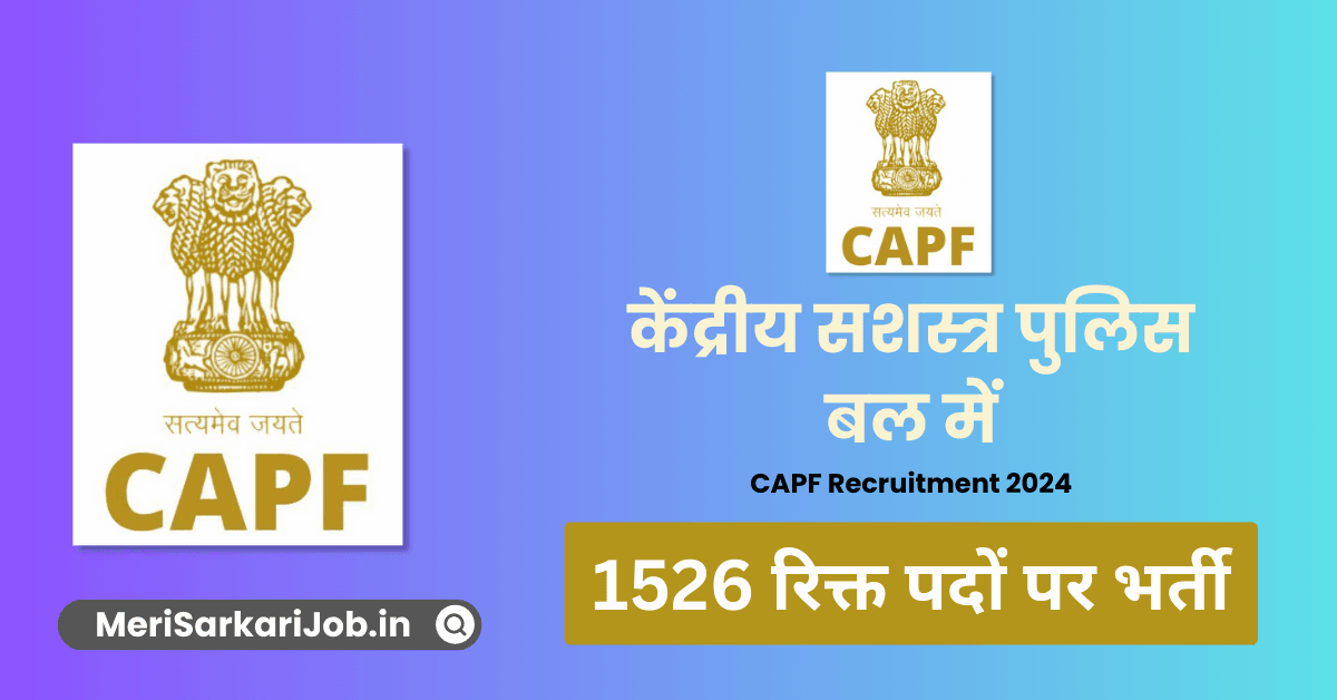 CAPF Recruitment 2024