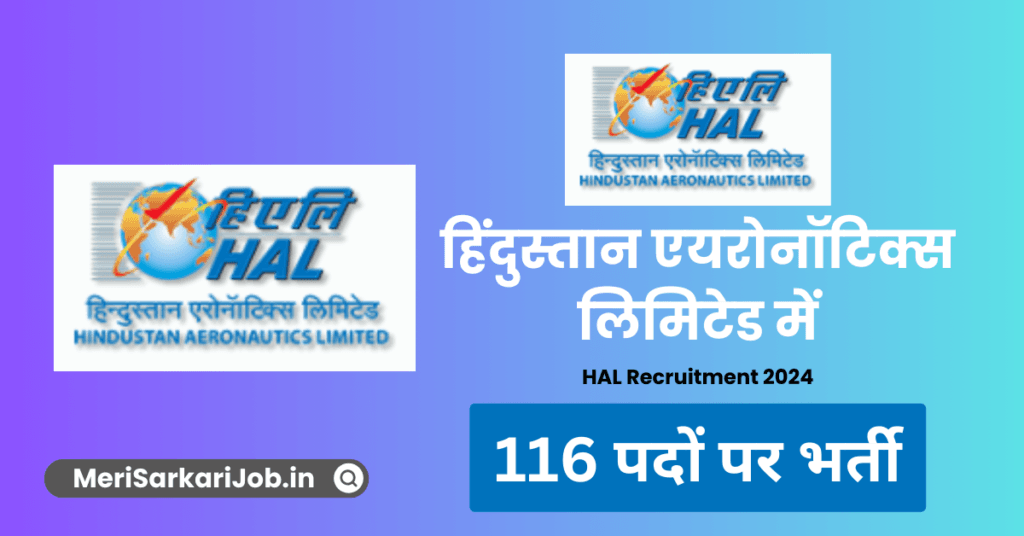 Hindustan Aeronautics Limited Recruitment 2024