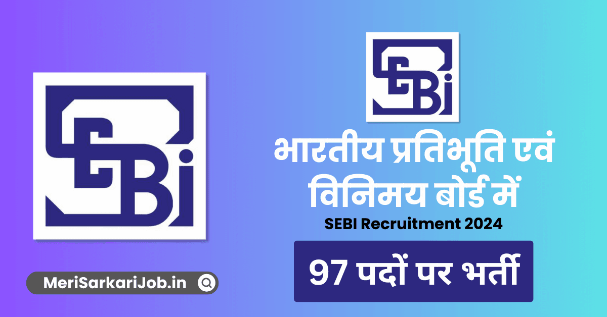 SEBI Recruitment 2024