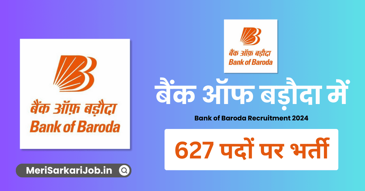 Bank of Baroda Recruitment 2024