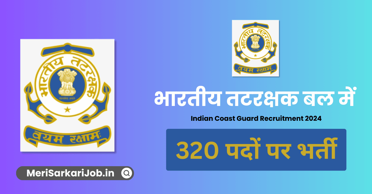ICG Indian Coast Guard Recruitment 2024