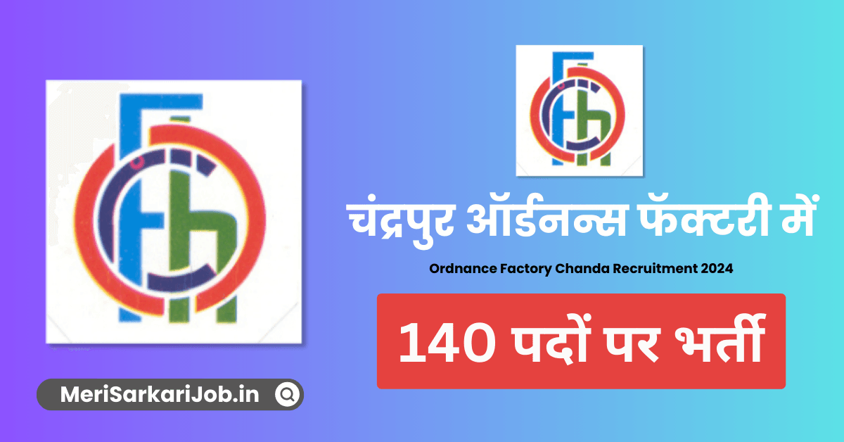 Ordnance Factory Chandrapur Recruitment 2024