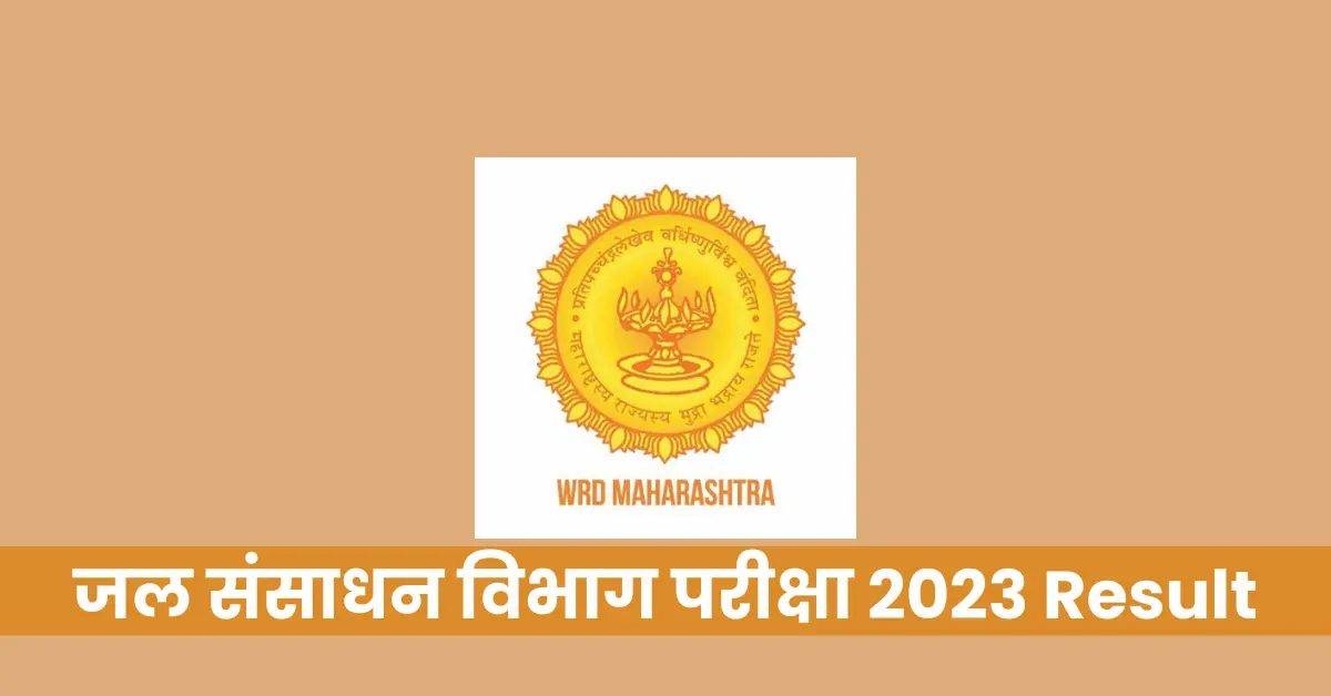 WRD Maharashtra Recruitment Result