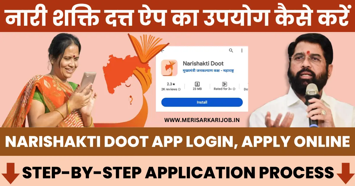 Narishakti Doot App Login
