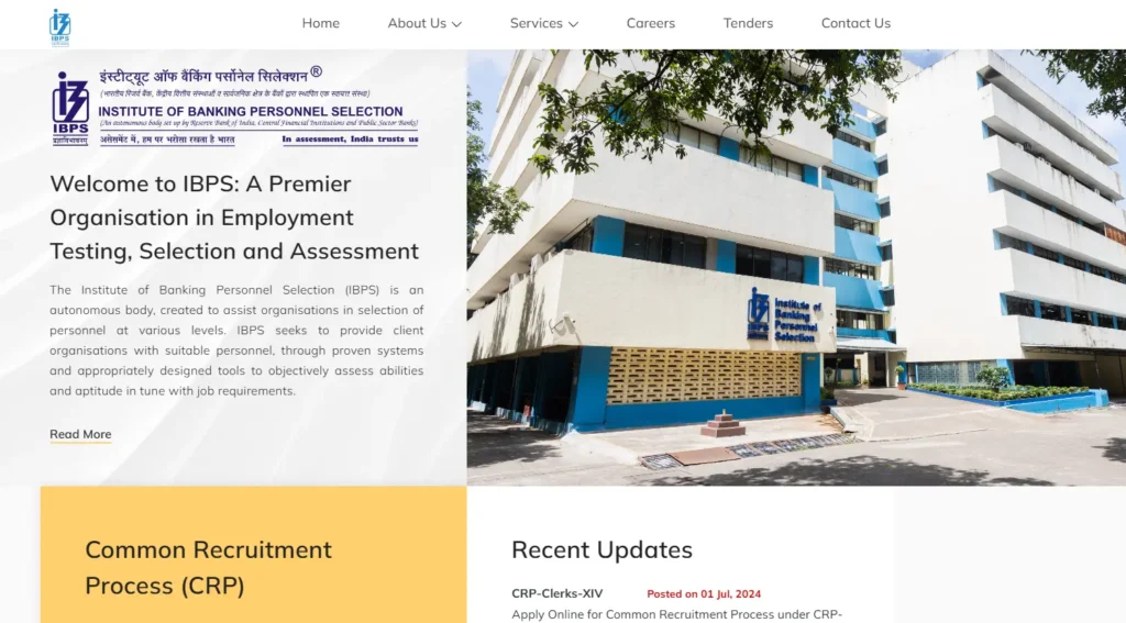 IBPS Clerk Recruitment 2024