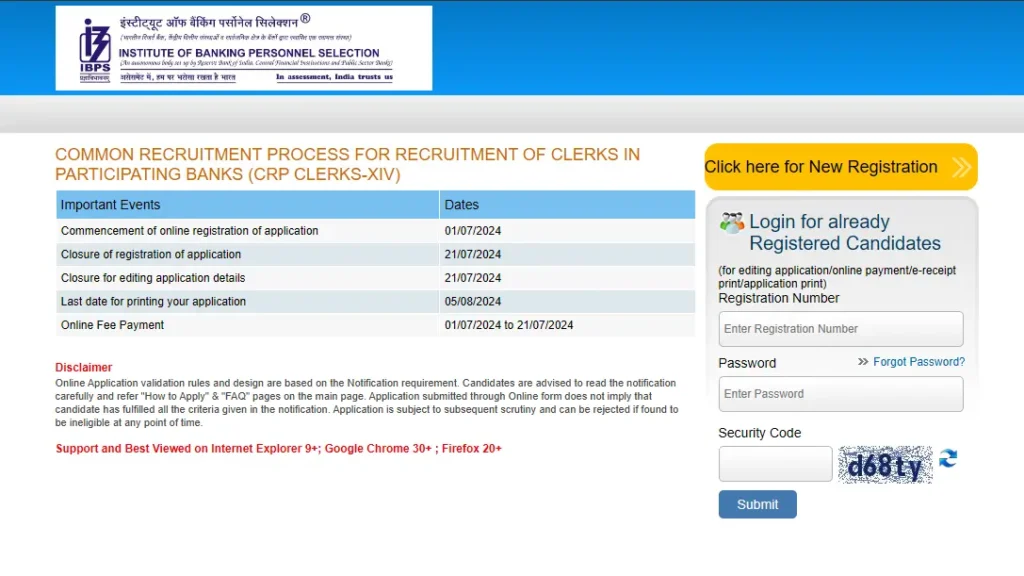 IBPS Clerk Recruitment 2024