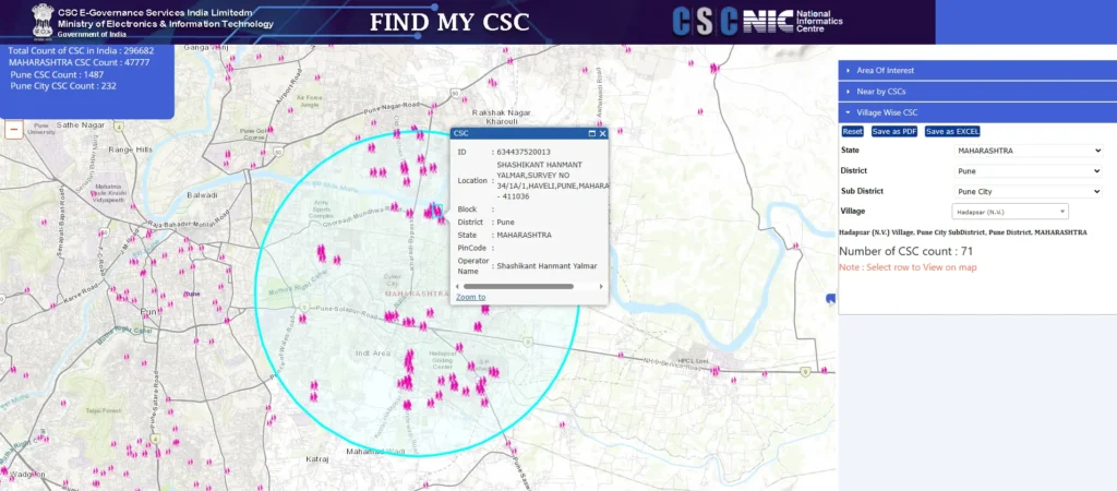How to Find Common Service Center (CSC) in Your City