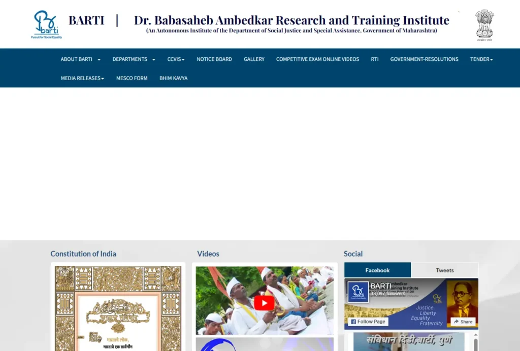BARTI Police Bharti Scholarship 2024