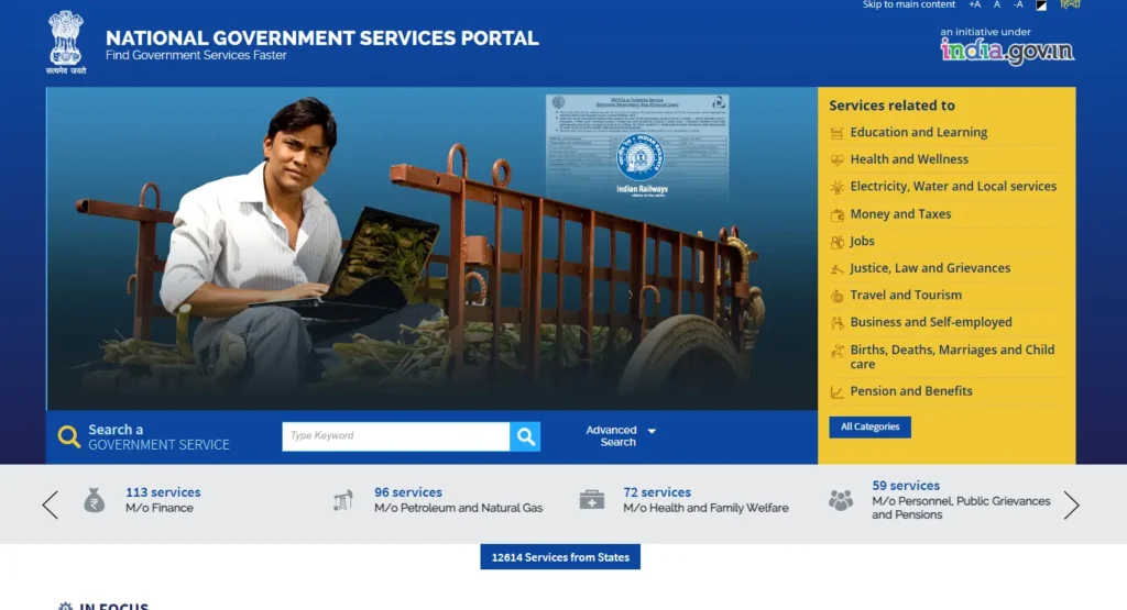 Silai Machine Yojana Online Apply 2024