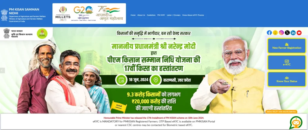 Mukhyamantri kisan kalyan yojana Online Registration