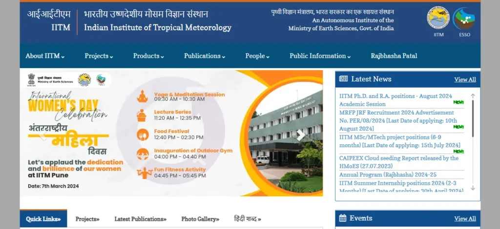 IITM Pune Recruitment 2024