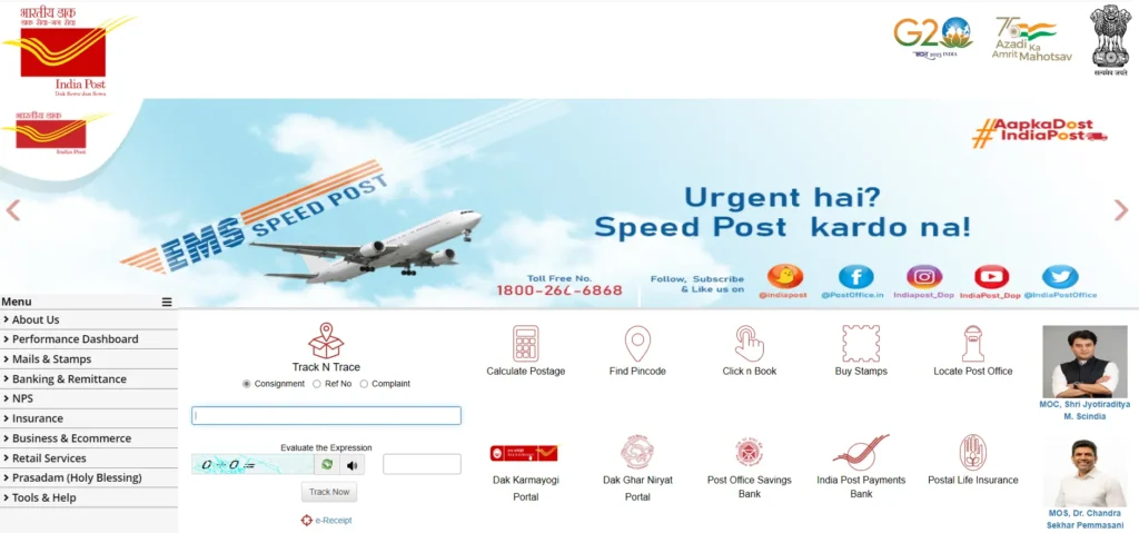Post Office GDS Recruitment 2024