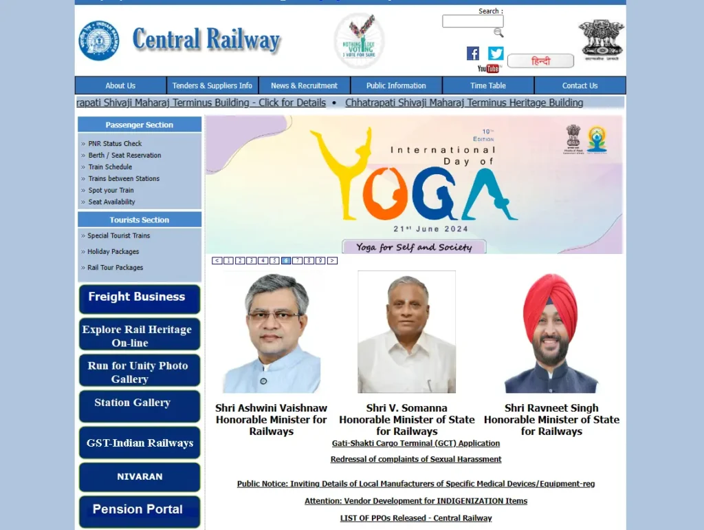 Central Railway Recruitment 2024